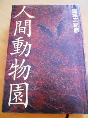 DSCN4054.JPG